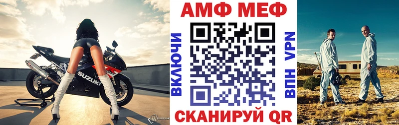 купить  цена  Ртищево  Amphetamine 98% 