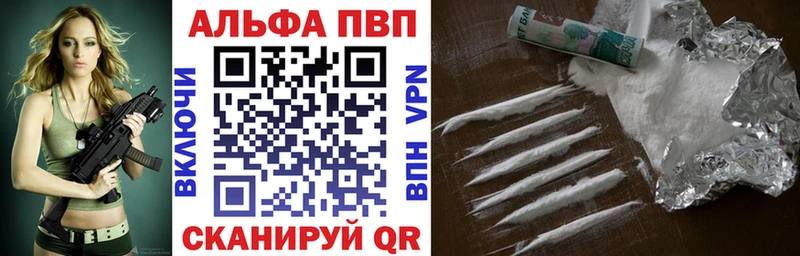 OMG   Ртищево  А ПВП VHQ  наркотики 