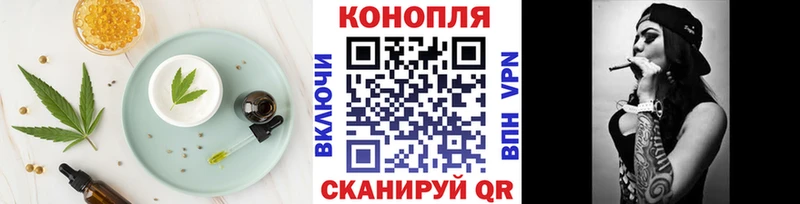 наркота  Ртищево  Cannafood конопля 