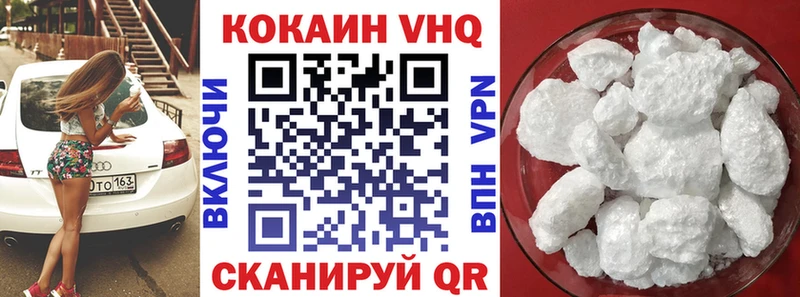 дарнет шоп  Ртищево  КОКАИН Эквадор 