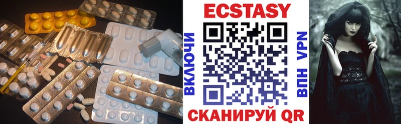 ЭКСТАЗИ бентли  мега маркетплейс  Ртищево 