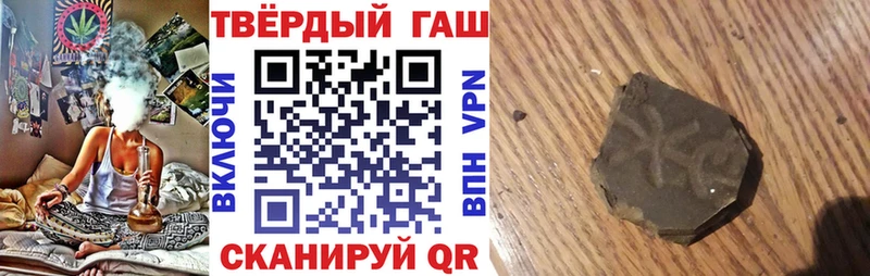 ссылка на мегу ссылки  Ртищево  Гашиш гашик 