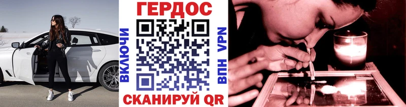 ГЕРОИН Heroin гидра вход это формула где продают наркотики Ртищево