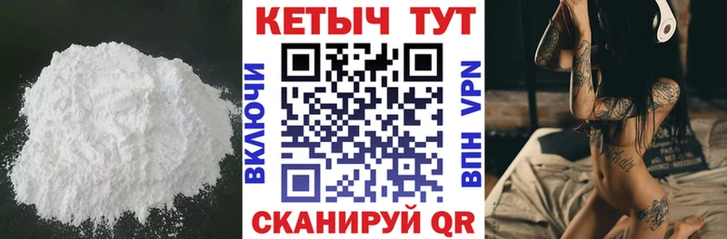 Кетамин ketamine  наркошоп  ссылка на мегу маркетплейс  Ртищево 