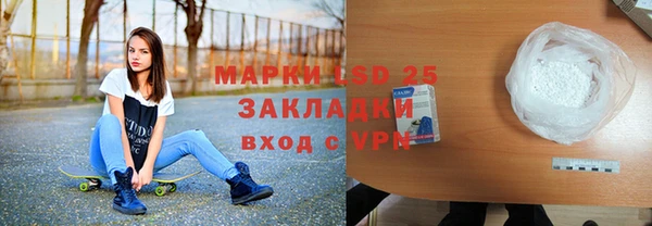 гидропоника Михайловск