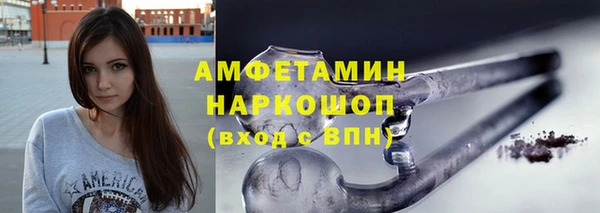 бошки Михайловка
