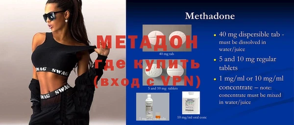 сатива Фурманов