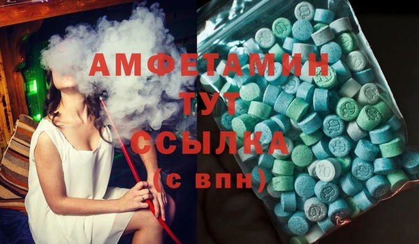 бошки Михайловка