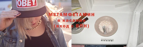 молекула духа Ханты-Мансийск