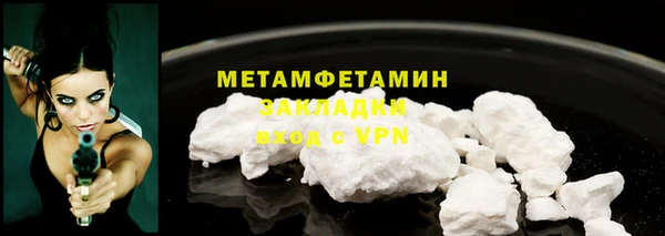 бошки Михайловка