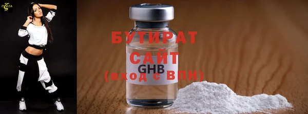 гидропоника Михайловск