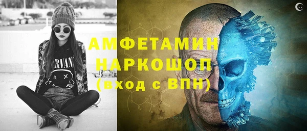 бошки Михайловка
