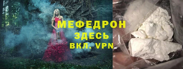 бошки Михайловка