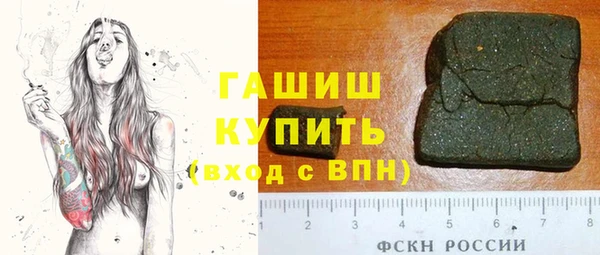 бошки Михайловка
