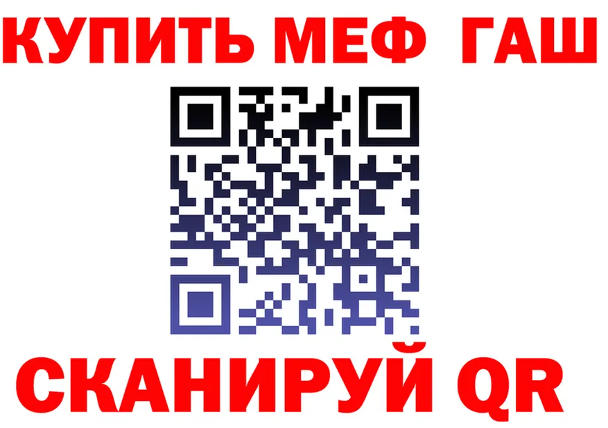 ТГК Wax зеркало это блэк спрут Ртищево