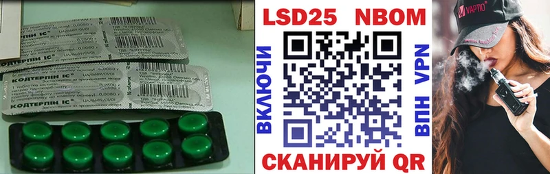 цены наркотик  Ртищево  ЛСД экстази кислота 