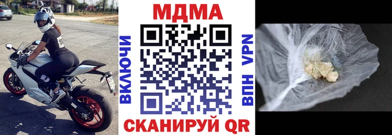 MEGA   Ртищево  МДМА кристаллы  что такое наркотик 
