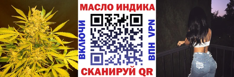 ТГК Wax  blacksprut ссылки  Ртищево  закладка 